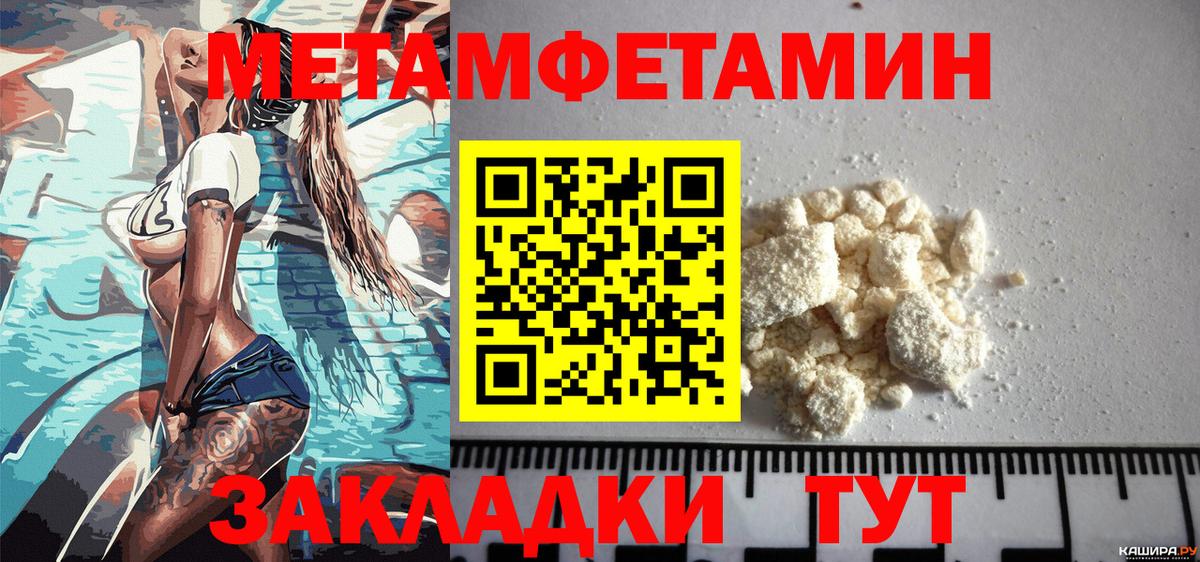 АМФ  АМФ Premium  Вход с VPN  Amphetamine  Петрозаводск 