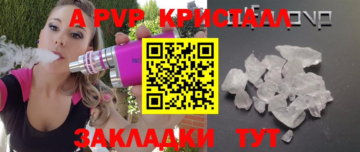 Alfa_PVP мука Петрозаводск
