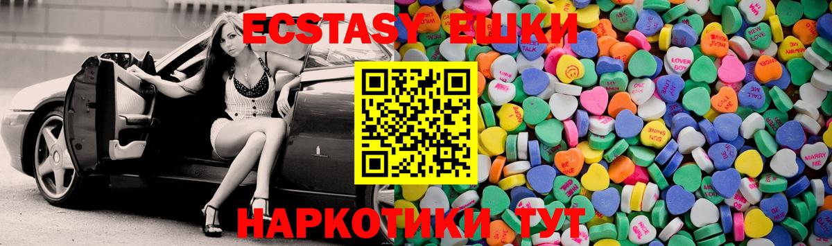 гидра ссылки  Экстази louis Vuitton  Вход с VPN  ЭКСТАЗИ XTC  Петрозаводск  ЭКСТАЗИ 