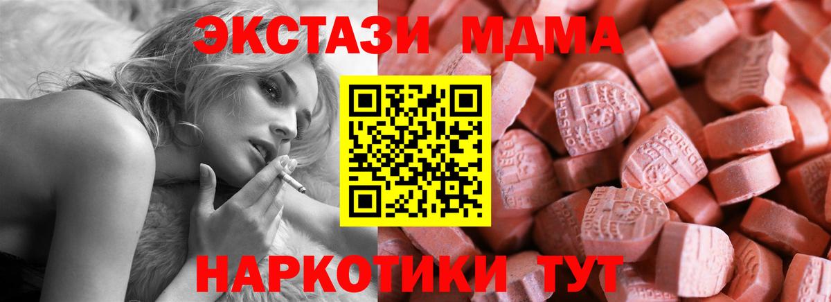 Экстази TESLA Петрозаводск