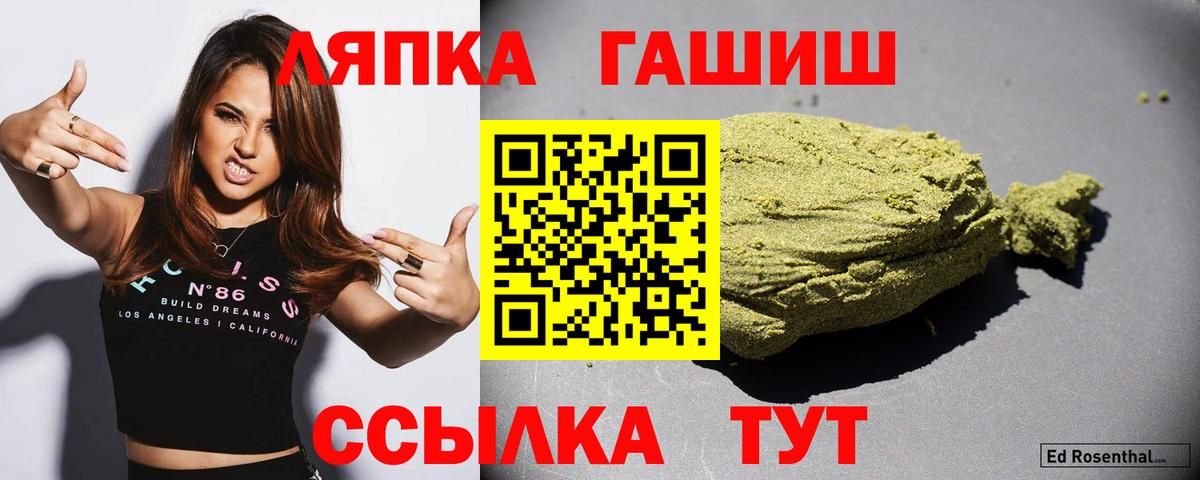 Гашиш ice o lator  ГАШИШ Cannabis  Петрозаводск  Вход с VPN 