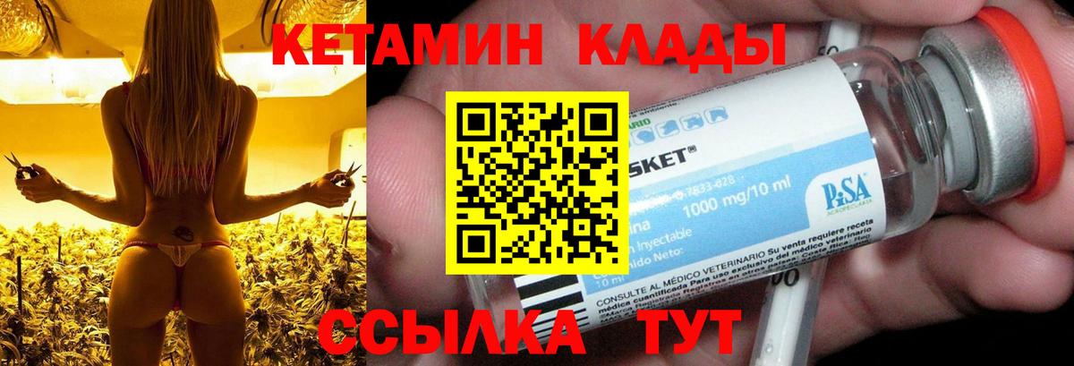 кракен   Вход с VPN  Петрозаводск  КЕТАМИН ketamine 
