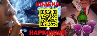гашиш Будённовск