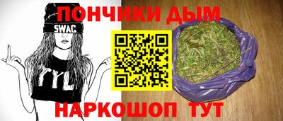 гашиш Бугуруслан