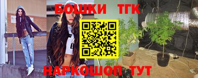 гидропоника Бузулук