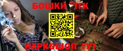 кокаин премиум Севастополь