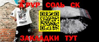 гашиш Будённовск
