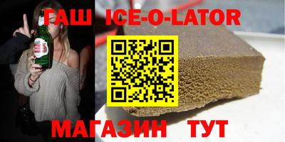 гидропоника Бузулук