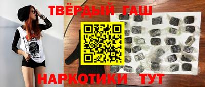 гашиш Будённовск