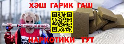 гашиш Будённовск