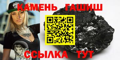 гашиш Бугуруслан