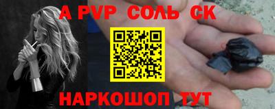 гашиш Бугуруслан
