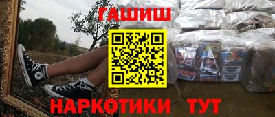 гидропоника Бузулук