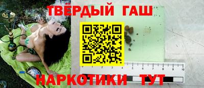 гашиш Будённовск