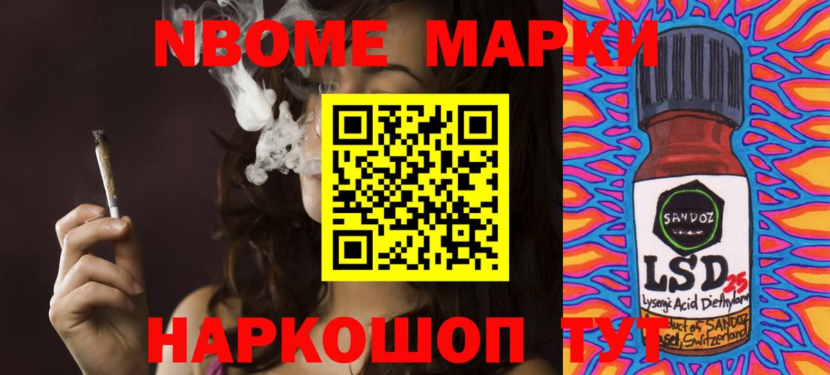 Петрозаводск  LSD-25 экстази ecstasy  LSD-25 экстази кислота  Вход с VPN 