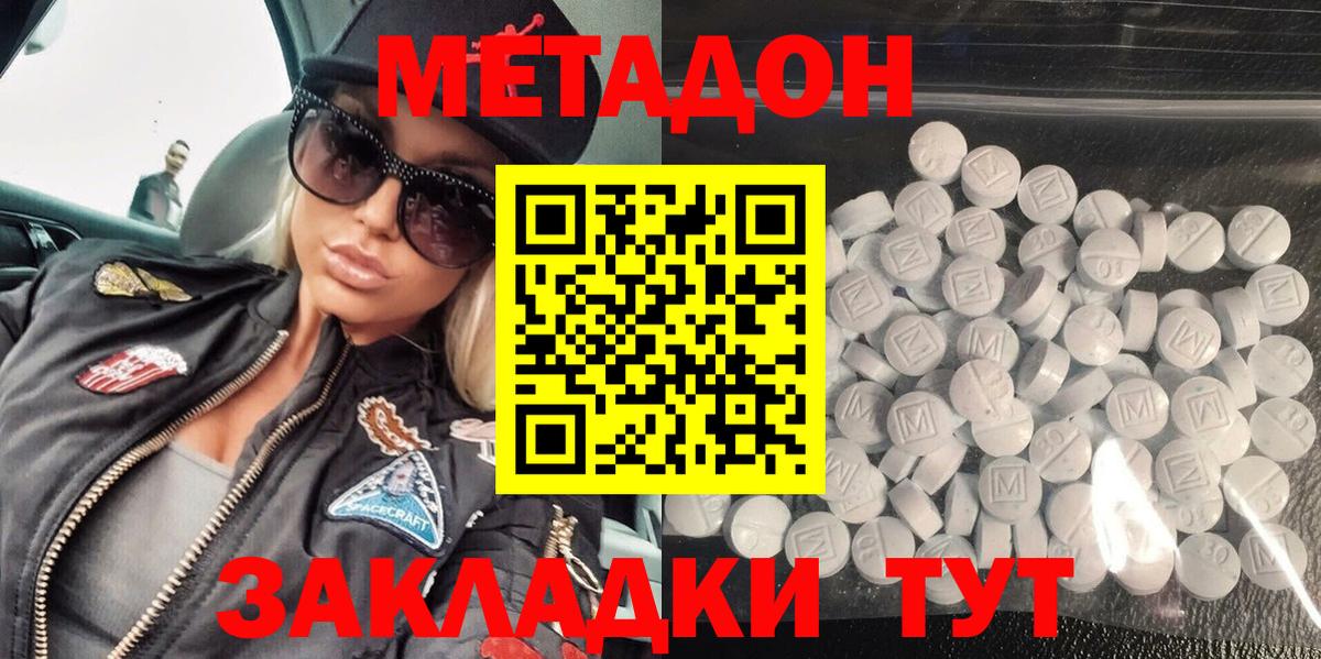 ЭКСТАЗИ  ГАШ  COCAIN  Петрозаводск  НБОМе  Каннабис  Гашиш  Мефедрон кристаллы  Вход с VPN 