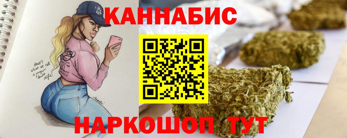 Бошки марихуана THC 21% Петрозаводск