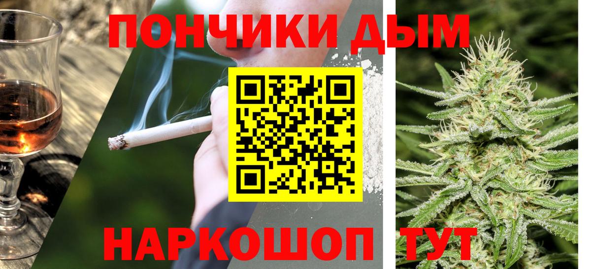 Каннабис конопля  Бошки Шишки тримм  Канабис тримм  Марихуана сатива  Вход с VPN  Петрозаводск 